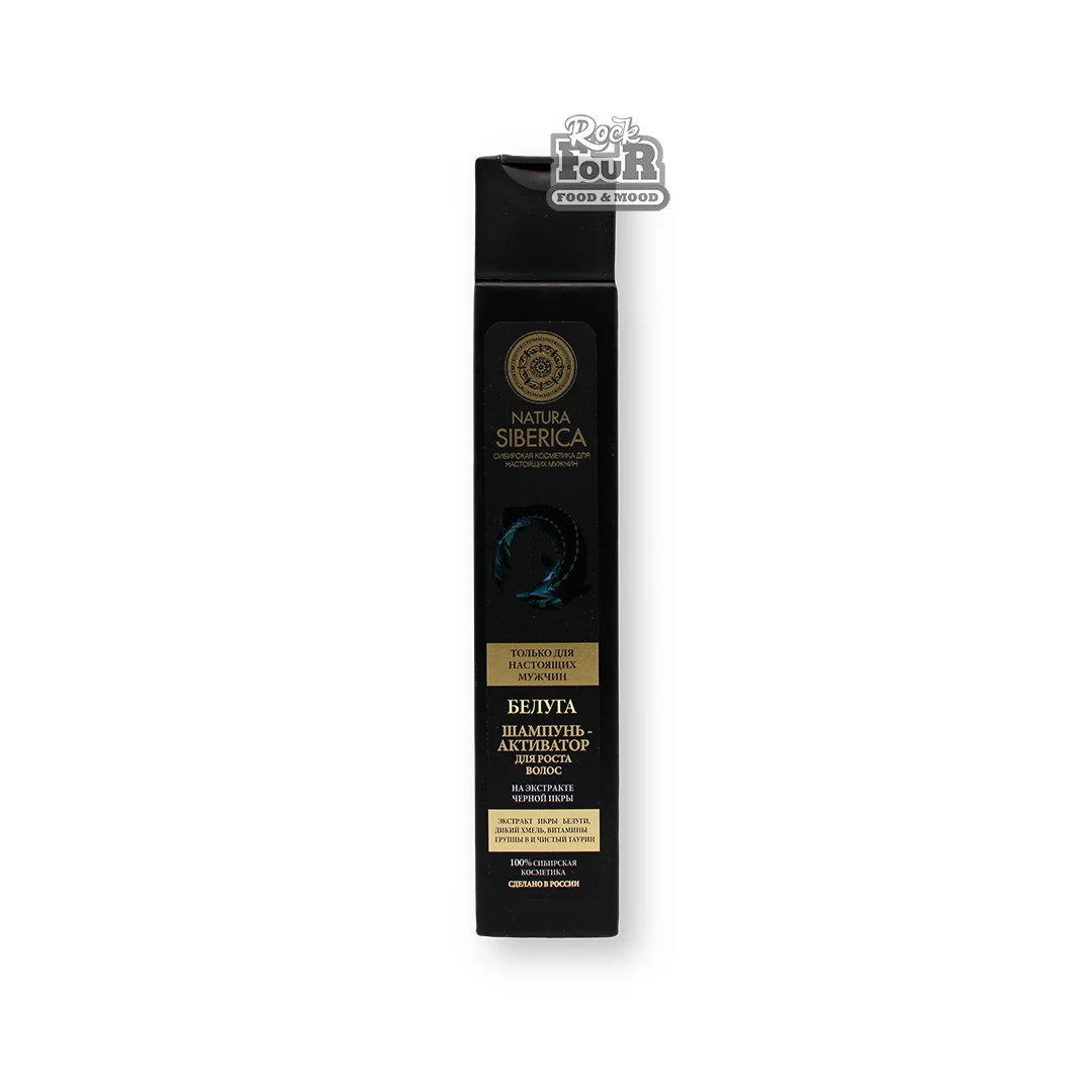 Shampoo "Natura Siberica Beluga" 250ml